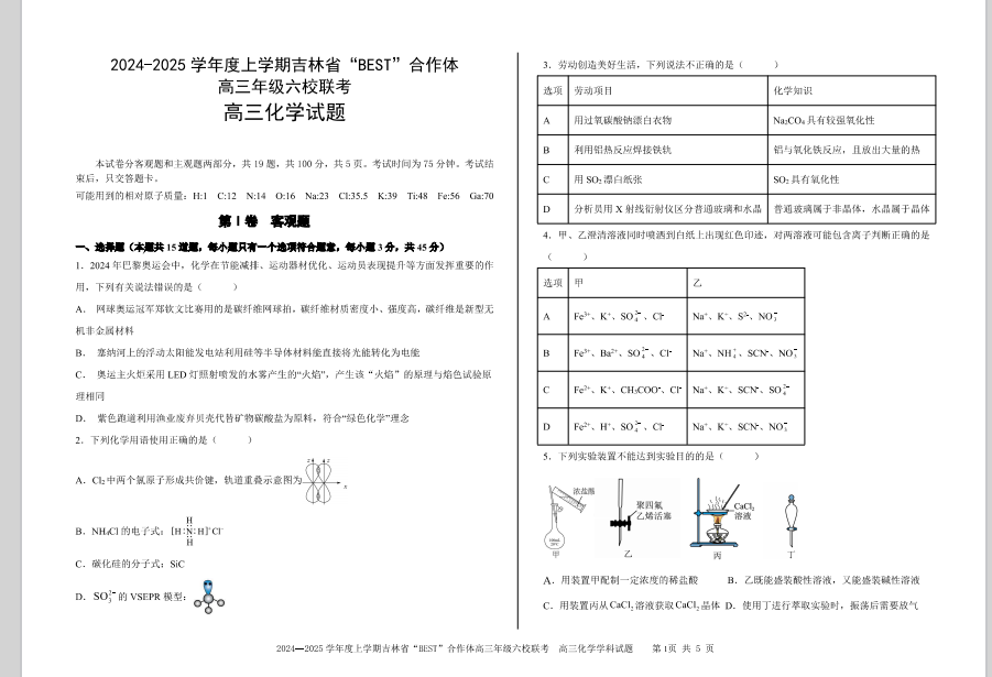 52e5a91e71bfc05246b90d86af6cc4b7.png