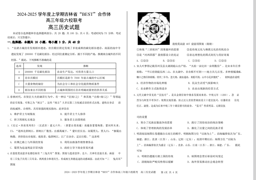 3ae1c2eebb6bda17dc28865cbf869916.png