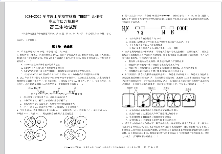 311497c211d62f9925b8c2a777fe0b42.png