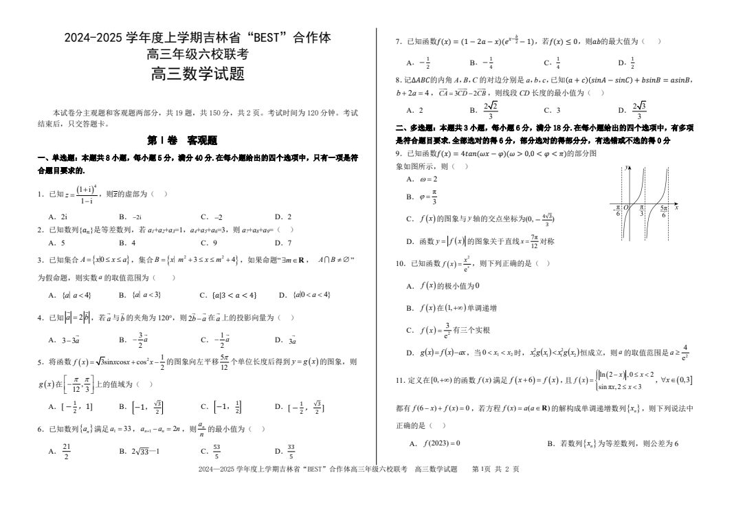 d9a225ae3ffbd00c6410ccf1cf1434fa.png