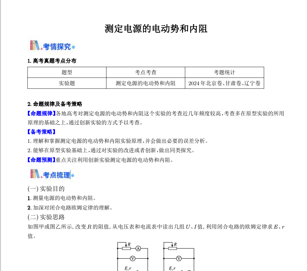 7b7dba6f61e2f3fa6a11c9aab791ab65.png