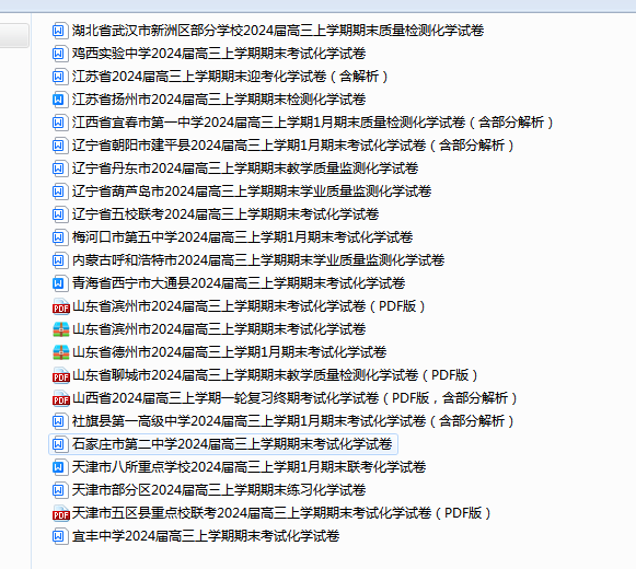 4d7ceba0e87fc25618a081393524dde2.png