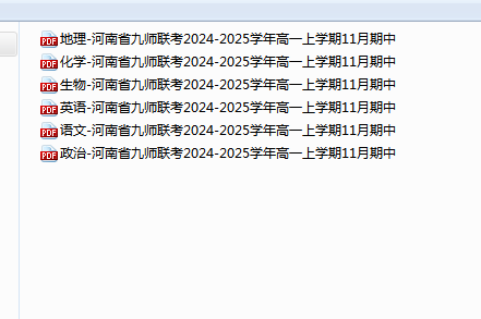 da26d7499680bf480a2b6f8c70cf8657.png