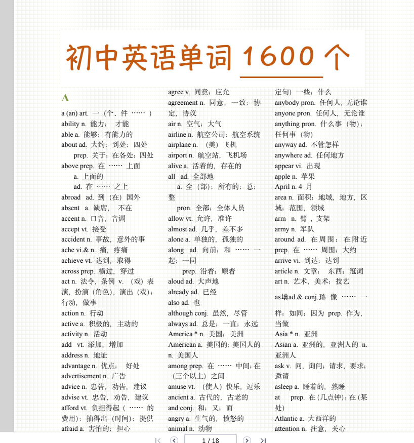 394cc19f806851c933d636ec502258c7.png