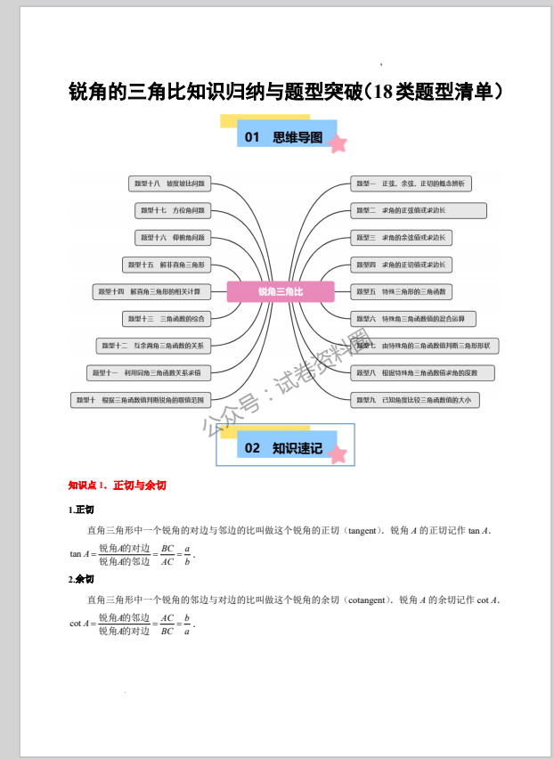 a657d628d72c9c9b80932a478d2c6219.png