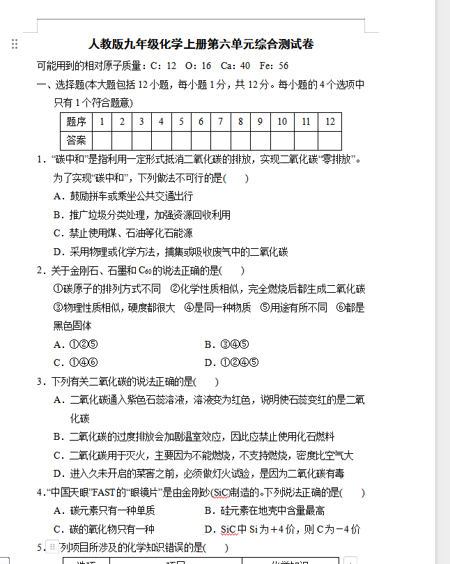 1e17af28d34a45b98ea22778042c2f5c.png