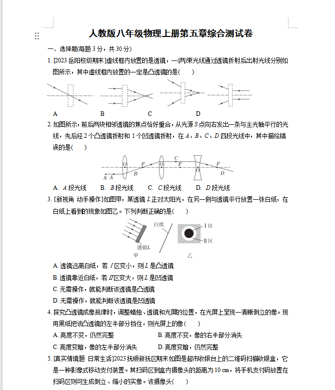 bd1d1962397944f8e0f09c7062e15845.png