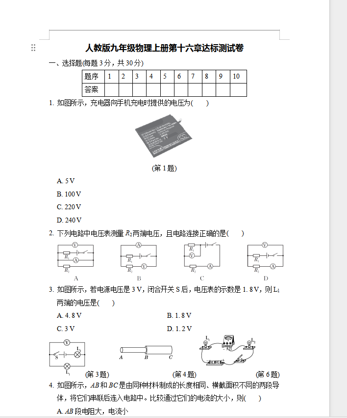 1178ff066874f0750b6096c8e6d4fd33.png