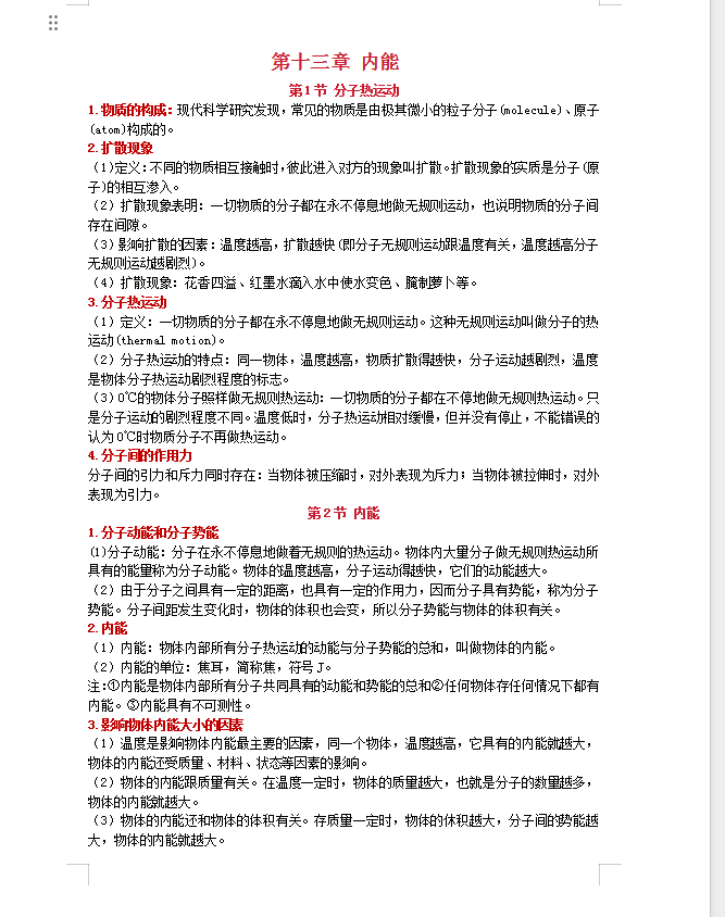 421be226116b04853a74fe3aca9c48d4.png