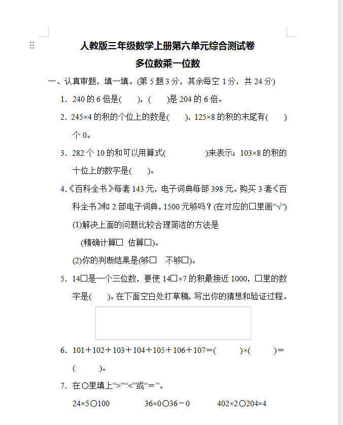 2e1fac6ed390dd0279f463866883130b.png