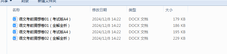 1733639194168.png