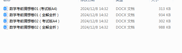 1733639683607.png