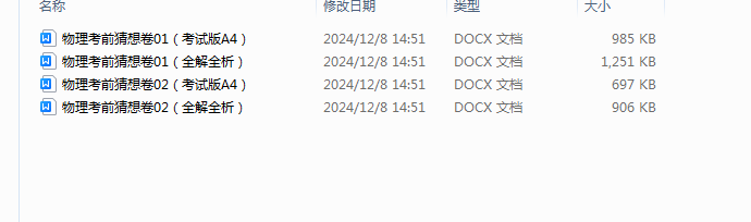 1733640772527.png