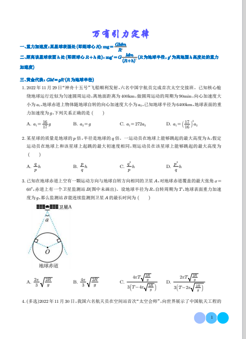 1733644487524.png