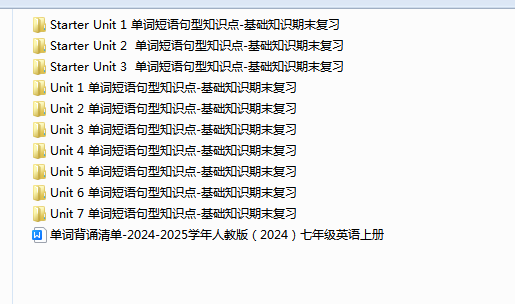 1733650072727.png