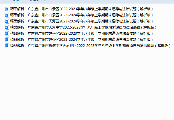 1733650626215.png