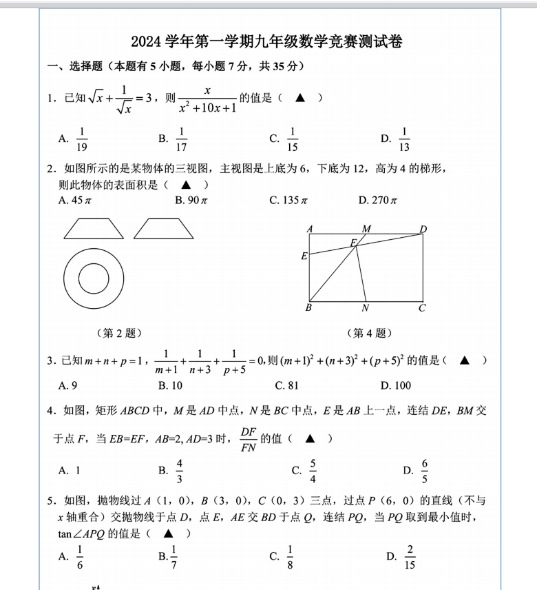 8230b28e5d6dd75fa6e69cfc6bcc4ff0.png