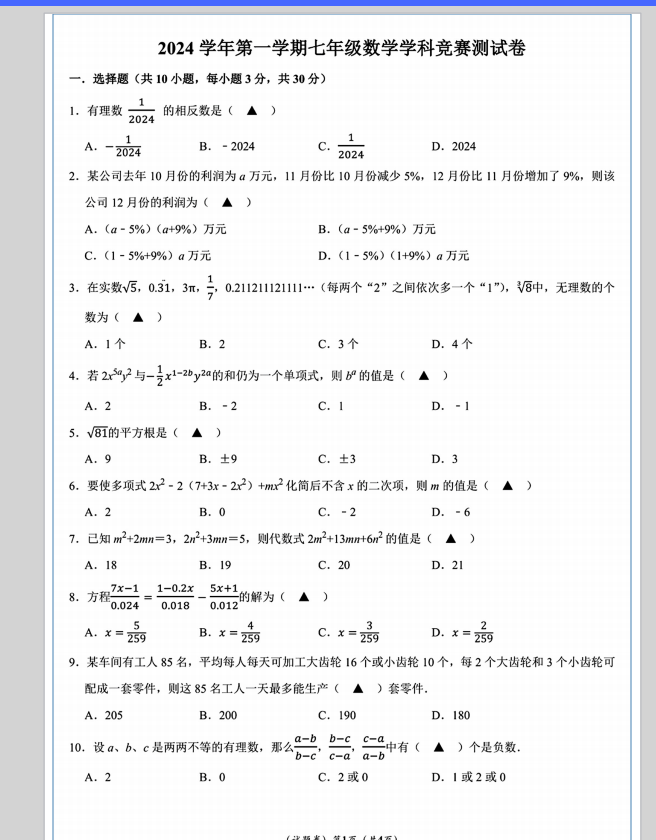 6a2d12eb50da6f1f99be643e199f17bc.png