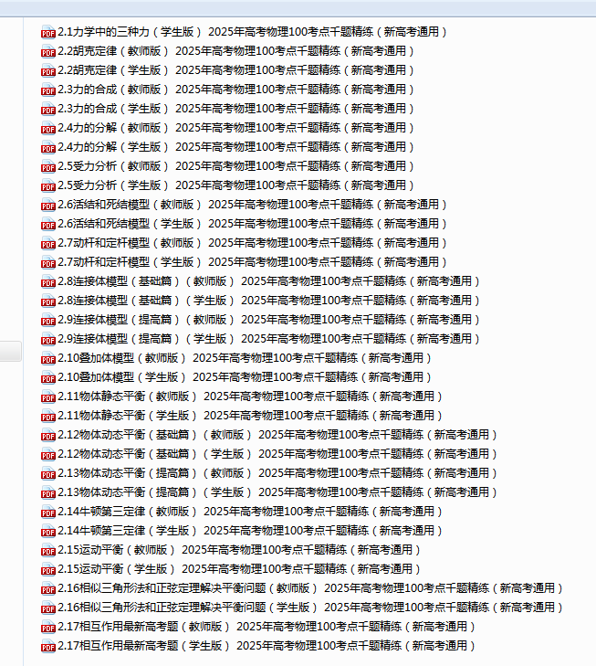 1733800025467.png