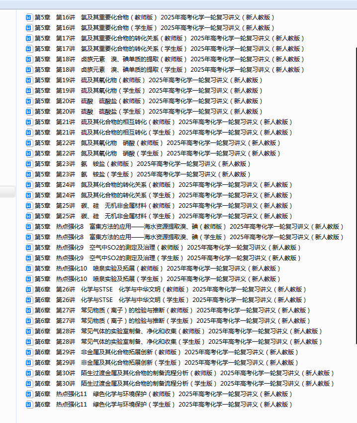 1733800274894.png