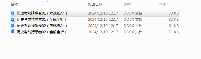1733804360204.png