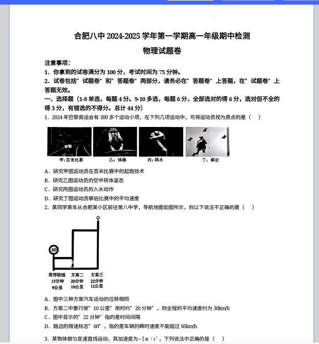 1733805084155.png