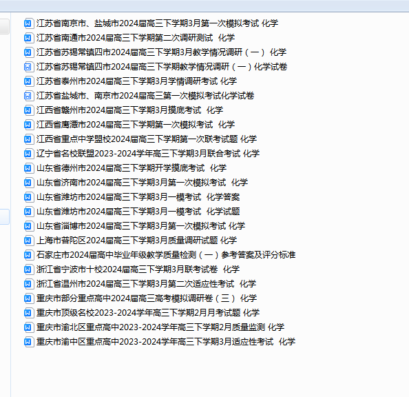 356711f9c893c251d5c4cf36d3ad1a12.png