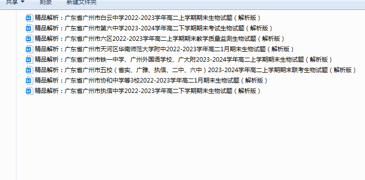 1733918156139.png