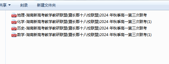 1733919534936.png