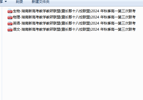 1733919929959.png