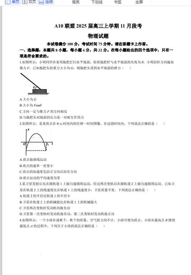 ef1a97b39d12af787beeda082f032ba9.png