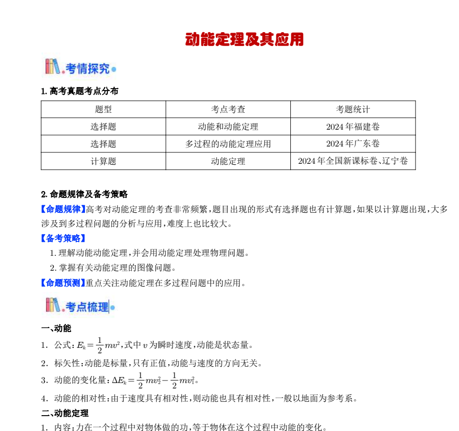 f6e465a6df7562388c08a95754421a39.png