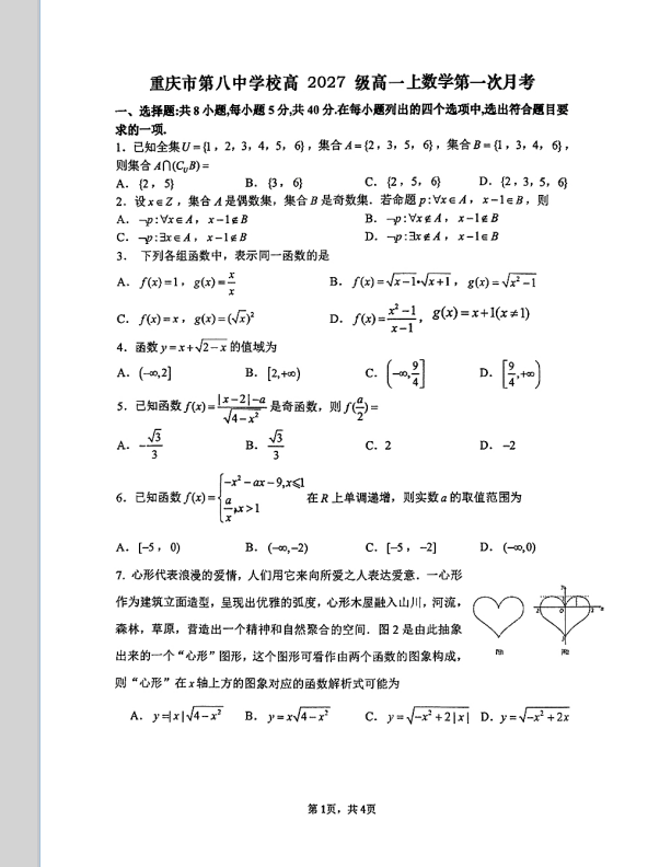 d80ea6e584ecc16e2a646b08de64eba2.png