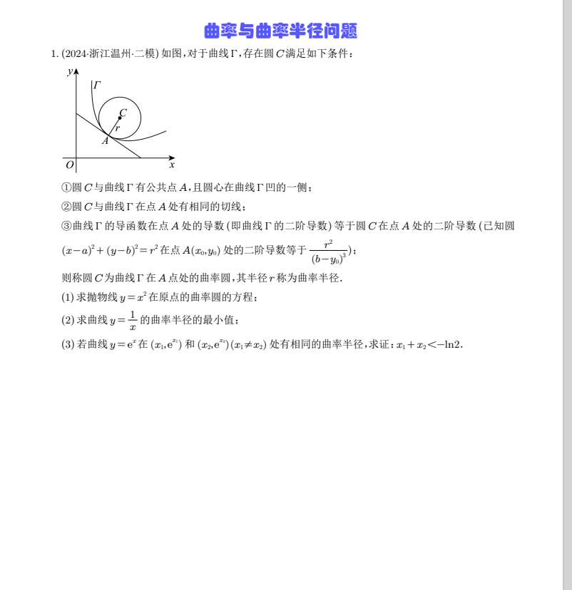 092129d5ee51dc5b54a896b580eae3a8.png