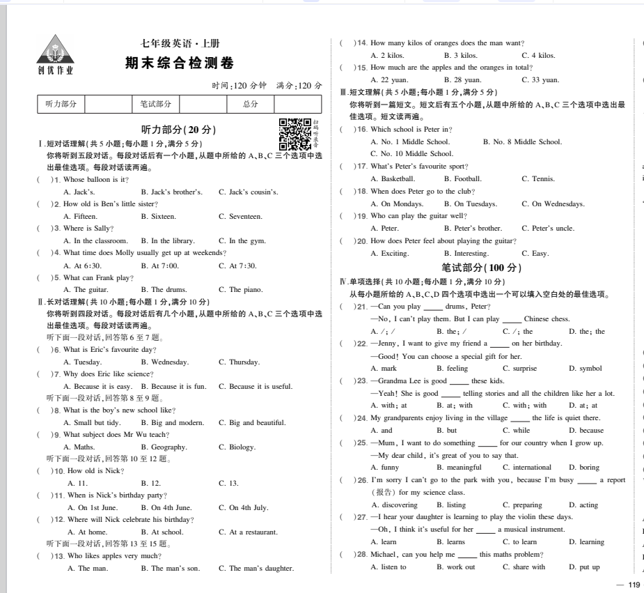 b156d1ce3818a1e56b576c3e81e5074b.png