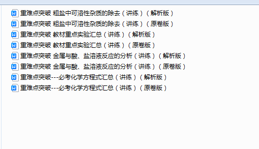 1734044415404.png
