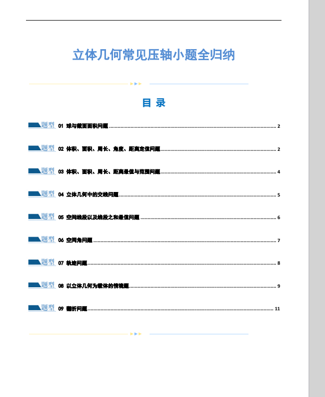 0fbf2b8dcf658157e595d2f7dfb426c0.png
