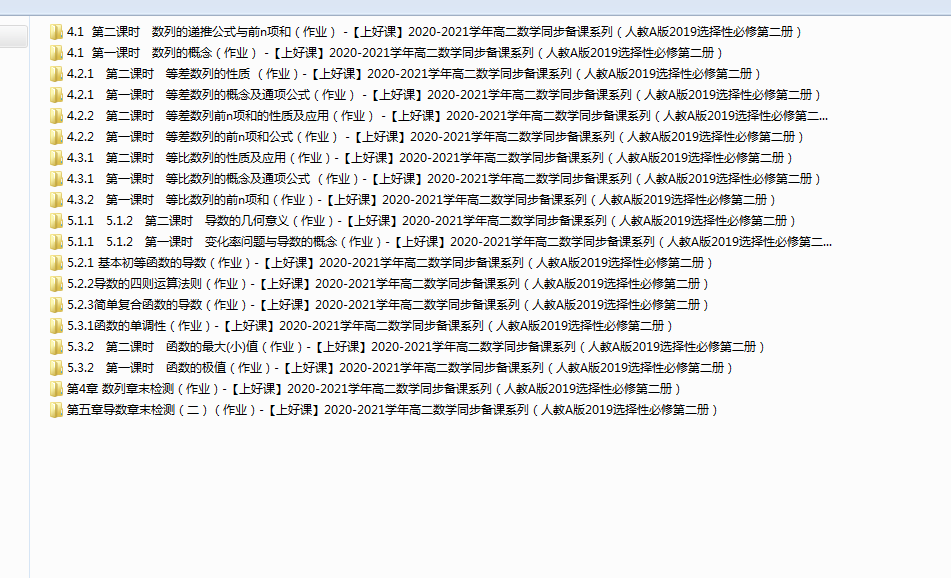 979f19bed867ca90a4e7a0dcced485b5.png