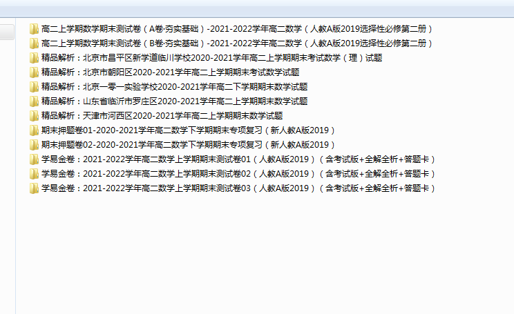 075f127b2744d0ecf5b6ee9391a9b232.png