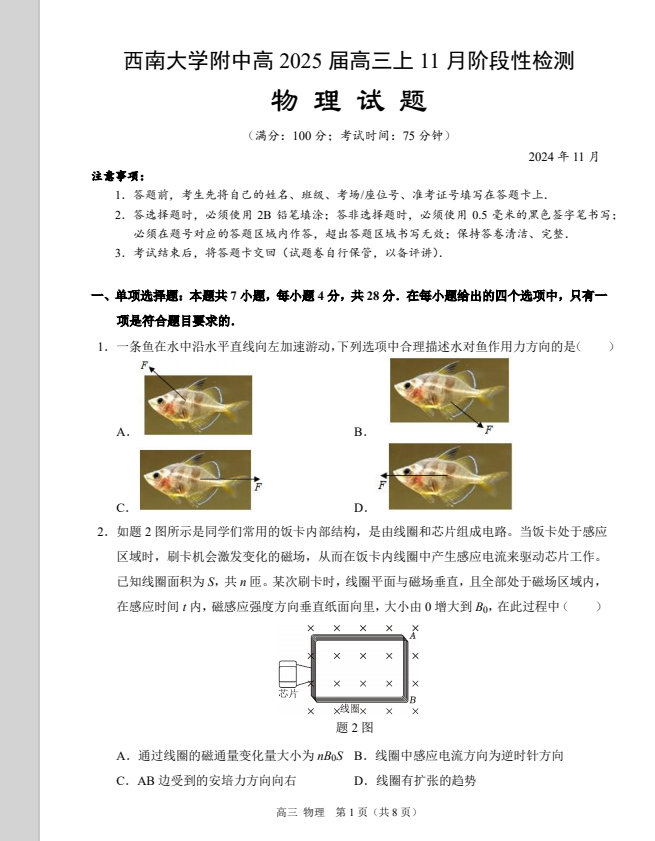 c85436fd1069082e03025bdaa17d0bf6.png