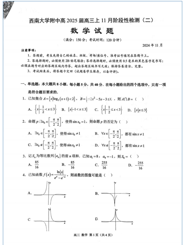 3bd216dfcc3fb054a847b3d2324cc1b8.png