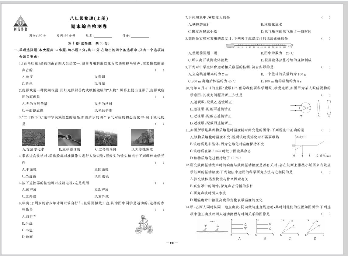 2a8a38e510dbc0a7eb0518dfd4d327bc.png