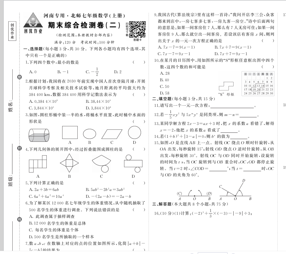 5e515df547542ed2ca4b295c566aa7c4.png