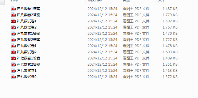 502864278bdd79d8303fe86605256ef1.png