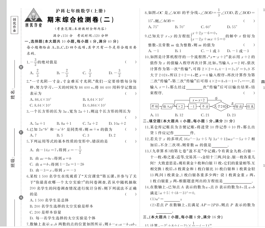 cd11c8bd961576940008cd931654cf5e.png