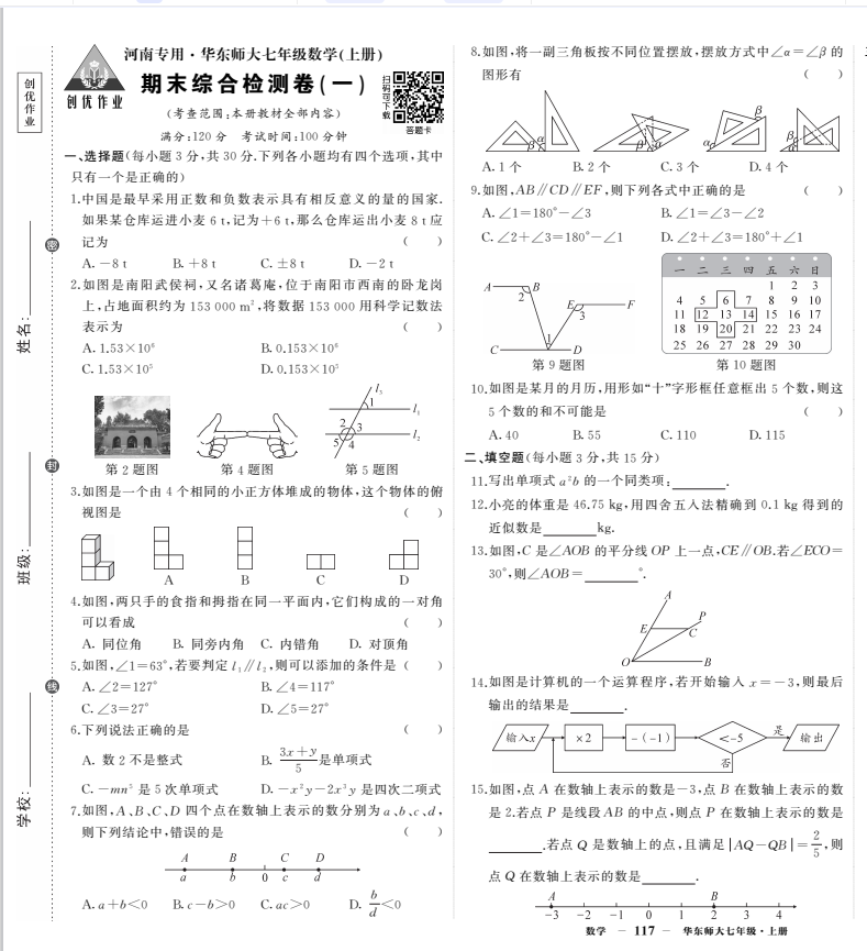 f8719c3e119cddd3cf3481d19e360274.png