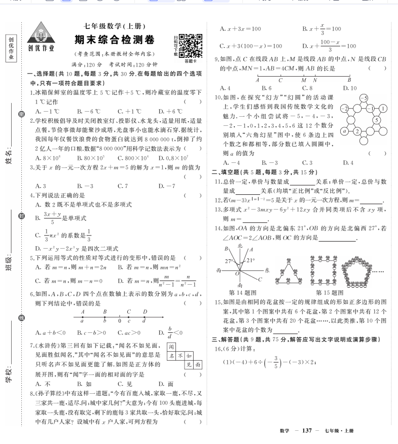 25133f15a7eaf5a7999f55f4f83205f4.png