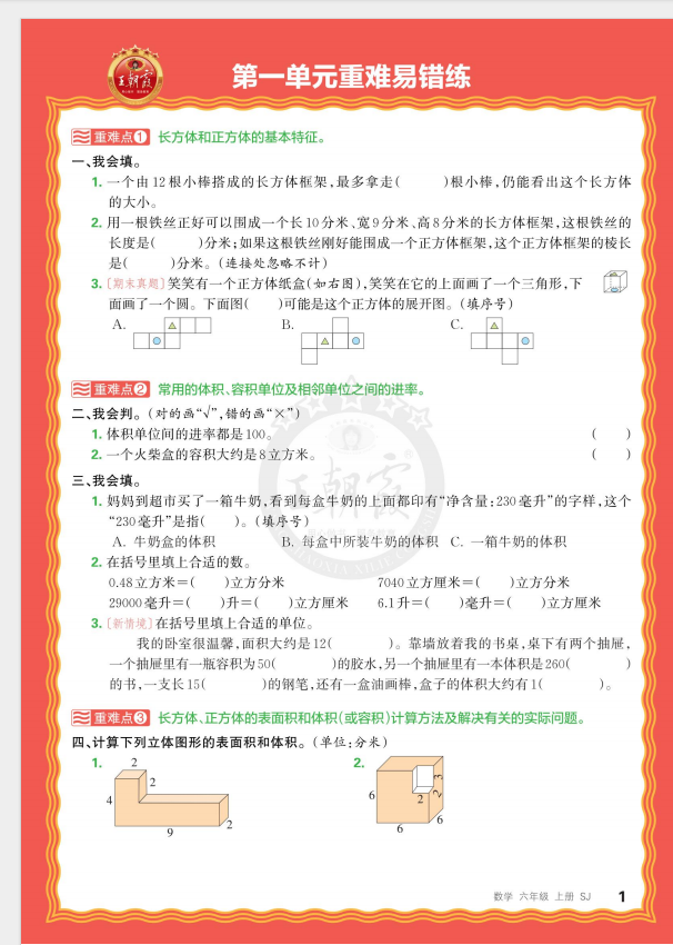 75a6d383800f36c76e6d926c41580f4f.png