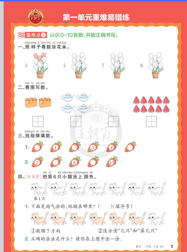 368000ef2d8007b376901ca8607d9cb8.png