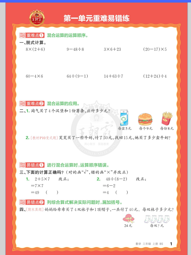 bafe7971705a9b82e676e83e44b68bdb.png